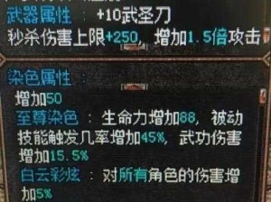 探索奇迹时代4：低阶附魔流攻略，解锁你的游戏新玩法