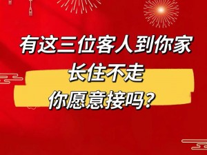 一天接了10几个客人都没事呢—她是怎么做到的？一天接了 10 几个客人都没事呢