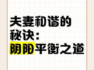 接受癫火后的解除之道：探索有效方法，重获健康平衡之道