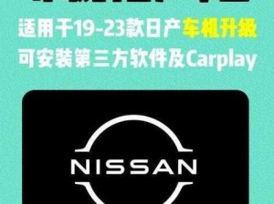 中文日产幕无限码一区有限公司—中文日产幕无限码一区有限公司的官方网站是什么？