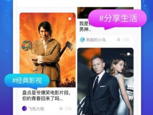 樱花频道免费下载，一款汇聚海量视频资源的在线视频播放 APP