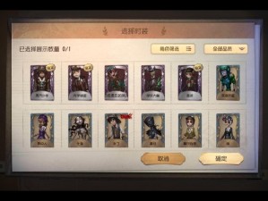 第五人格噬人宝箱获取攻略：全方位解析获得方法与途径