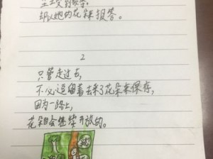 优质男男黄文，细腻描绘男男之间的情感故事，带你体验不一样的阅读感受