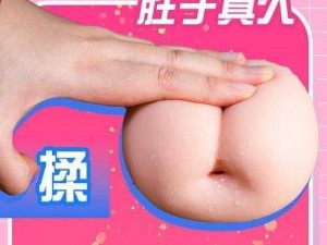 人妻被黑人狂躁 A 片：成人用品中的经典之作