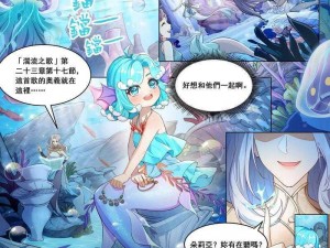 朵莉亚张开双腿被强 X 漫画：私密护理专家，解决各种私密问题