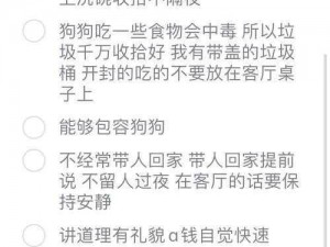 在寝室怎么让室友帮你导管—在寝室如何让室友帮你导管