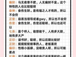 解析通神榜天地钱庄之奥秘：深度探讨其社会作用与经济价值