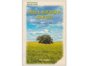 大地资源网官方网站，提供丰富的土地、房产、矿业等资源信息