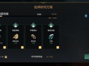 关于黑暗与光明手游中香料获取方法的全面解析：探索光明与黑暗的交织之旅