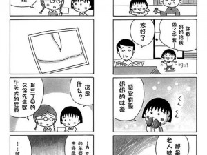 免费无遮挡 漫画网站樱桃;免费无遮挡漫画网站樱桃——带来无尽的漫画阅读体验