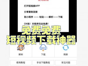 成品短视频 app 源码和激活码，短视频行业的利器