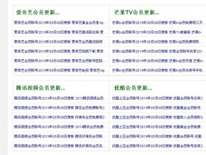 四虎影视 2023 年最新电视剧大全在线看，海量高清资源，免费无广告，实时更新