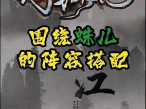 倚天青釭闪耀新篇章——X三国安卓新服442服1月22日火爆开服公告