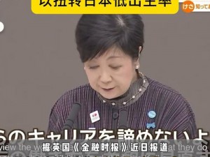 日本免费三色电费2024年_2024 年日本免费三色电费政策是真的吗？