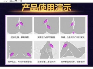 sm 女友真爽，震动静音跳蛋，小巧迷你，方便携带