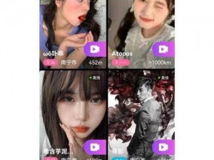 免费一对一真人视频app—有没有免费的一对一真人视频聊天的 APP？