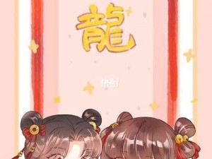 沐沐漫画免费漫画页面在线看 沐沐漫画免费漫画页面在线看，精彩内容不容错过