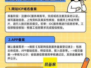 防止域名失效请牢记_如何防止域名失效？牢记这些要点