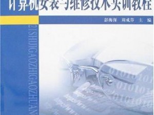 《吊车技术权威对比电脑版下载地址及详细安装教程》