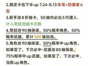 天天酷跑特种大尉角色上线时间表：揭秘特种大尉上线时间揭秘