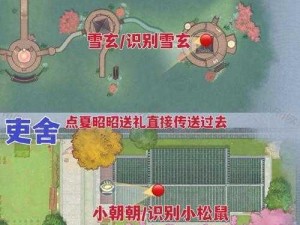 逆水寒手游浮生绘影攻略：巧绘浮生拍照位置指南与任务通关秘籍