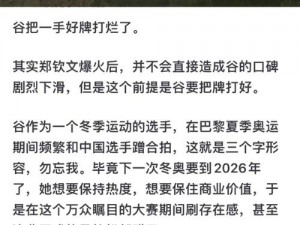 51吃瓜今日吃瓜必吃大瓜最新消息，了解娱乐圈最新动态，掌握明星一手资讯