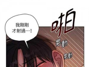 韩漫漫画免费阅读平台在线阅读【有哪些可以在线阅读的韩漫漫画免费阅读平台？】