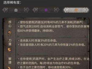 暖雪手游联机功能详解：探究手游联机机制与可行性分析