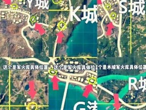 绝地求生刺激战场体验服QBU位置详解：狙击点位、战术应用及实战体验分享