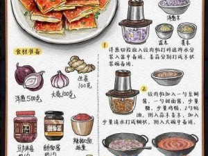 剑网3指尖江湖稻香饼制作教程：详细解读稻香饼的制作方法与步骤介绍