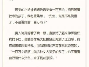 公翁的大龟挺进我的小之产品介绍