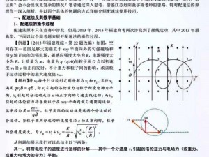 攻速计算核心解析：实战数据揭秘速度与攻击力的平衡之道