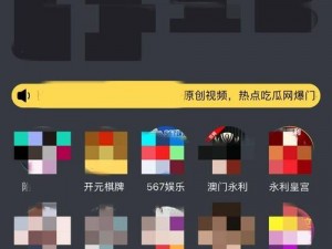 提供大量色情软件 app 下载，满足用户各种需求