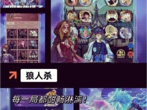 《人族争霸手游》公会激战攻略：宣战玩法功能全面解析