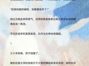 抖音热曲揭秘：爱你千遍有回音背后的旋律故事