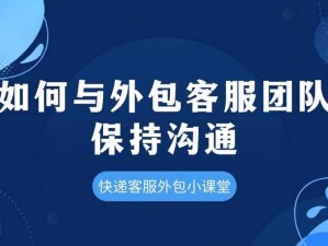 客服的特殊待遇 2 免费：在线沟通、电话咨询、邮件回复等，快速响应您的需求