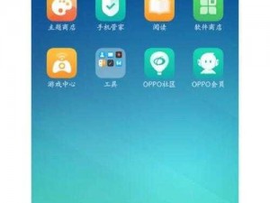 性别巴克怎么安装包 Oppo 手机：一款适用于 Oppo 手机的加密聊天软件