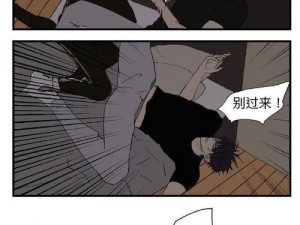 动漫同人18 漫画免费网站(有哪些可以免费观看动漫同人 18 漫画的网站？)