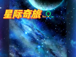 星际原石探秘：揭秘我的起源星辰原石获取之旅