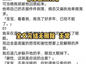 跪着手指调教饶了我_如何用跪着手指调教饶了我这句话提问？