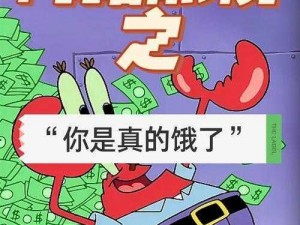 跪下给主人当狗叫爸爸怎么喊：网络热梗，你知道吗？