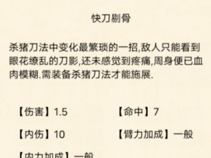 暴走英雄坛传承装备可否拆分探讨：装备分离机制解析与影响探讨