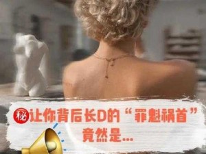 震惊XXXXX 成人 YXX 背后竟然隐藏着这个秘密