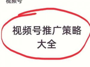 成品禁用短视频 app 推荐网站，拒绝低俗内容，提供丰富优质资源