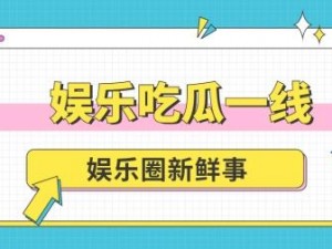 国产 AV 吃瓜资源网站，海量精彩视频，满足你的所有需求