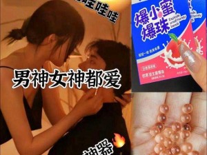 女主性瘾被送到军营里笔趣阁：一款让你欲罢不能的小说阅读神器