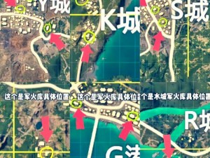 绝地求生刺激战场热情雨林信号枪秘密位置揭秘：专业攻略指南