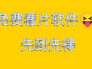 一区在线视频-一区在线视频，满足你所有的观影需求