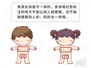 老师脱让学生摸熊：可爱的毛绒玩具