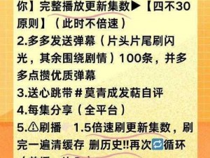 继续观看免费看、如果您想继续观看，是否可以免费观看呢？